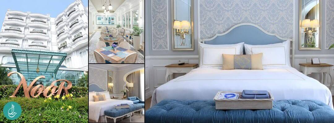 فندق نور  Noor Hotel