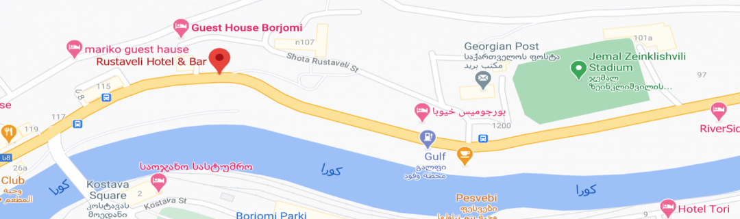 خارطةفندق روستافيلي Rustaveli Borjomi Hotel