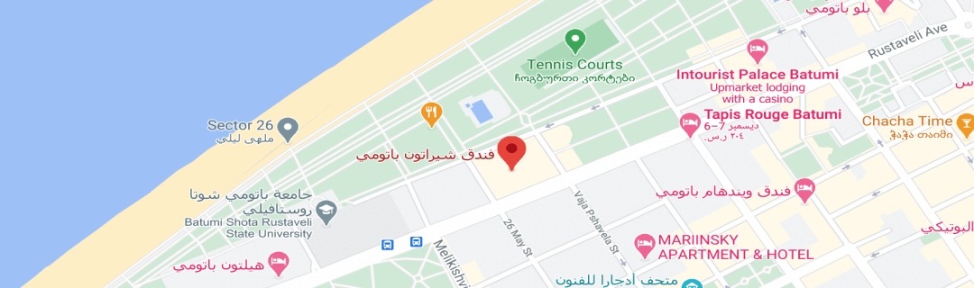 خارطةفندق شيراتون باتومي Sheraton Batumi Hotel