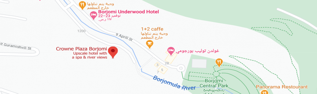 خارطةفندق كرون بلازا بورجومي Crowne Plaza - Borjomi