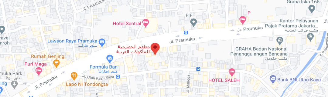خريطةمطعم الحضرمية - Hadramiah Restaurant Arabic & Indonesian Food