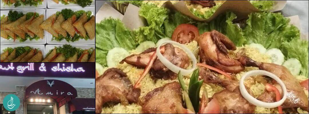 مطعم اميره - Amira resturant grill& shsha