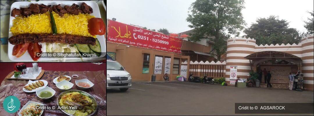 مطعم ومقهى ياهلا Ya Hala Resto
