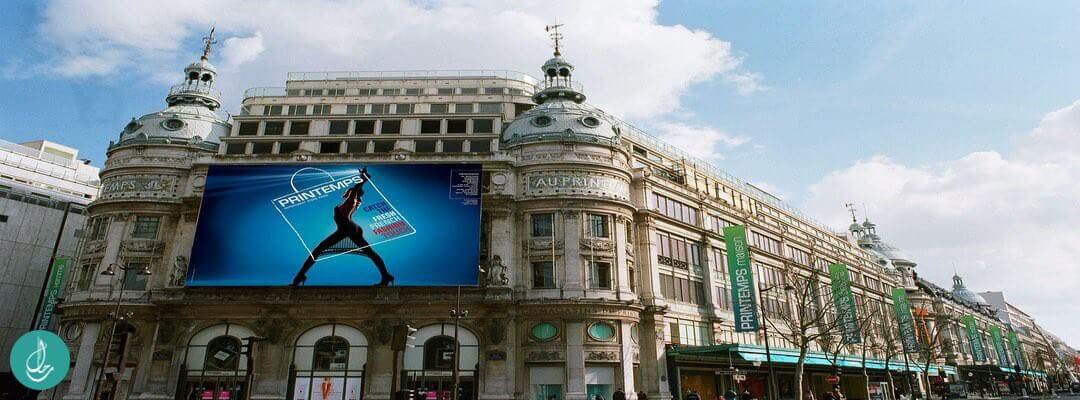 مول Printemps Haussmann