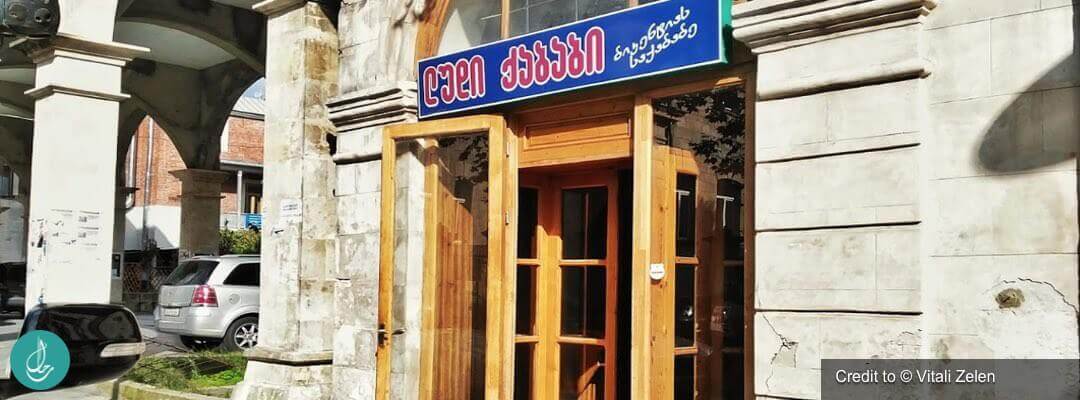 مطعم بيكينتيا كبابري Bikentia's Kebabery